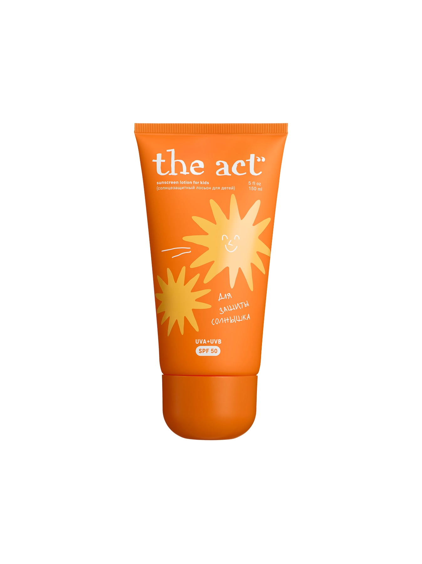 Солнцезащитный лосьон для детей SPF 50